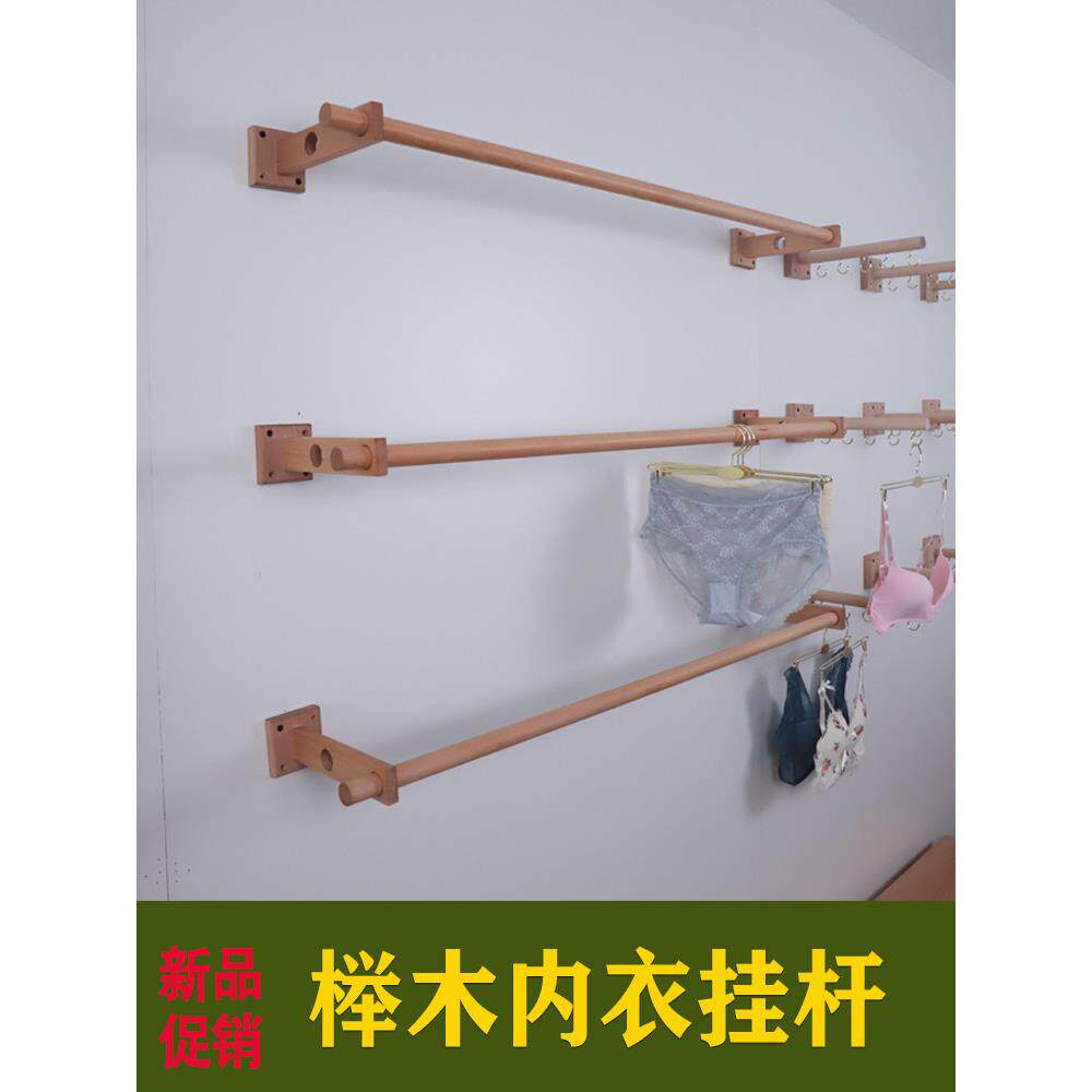山毛榉实木支撑内衣挂杆商场服装内衣店展示架悬挂内衣货架展示柜