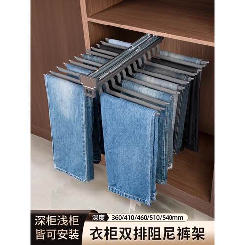 悍诺斯裤架伸缩滑轨衣柜家用内置抽拉阻尼顶装双排多功能防滑裤抽