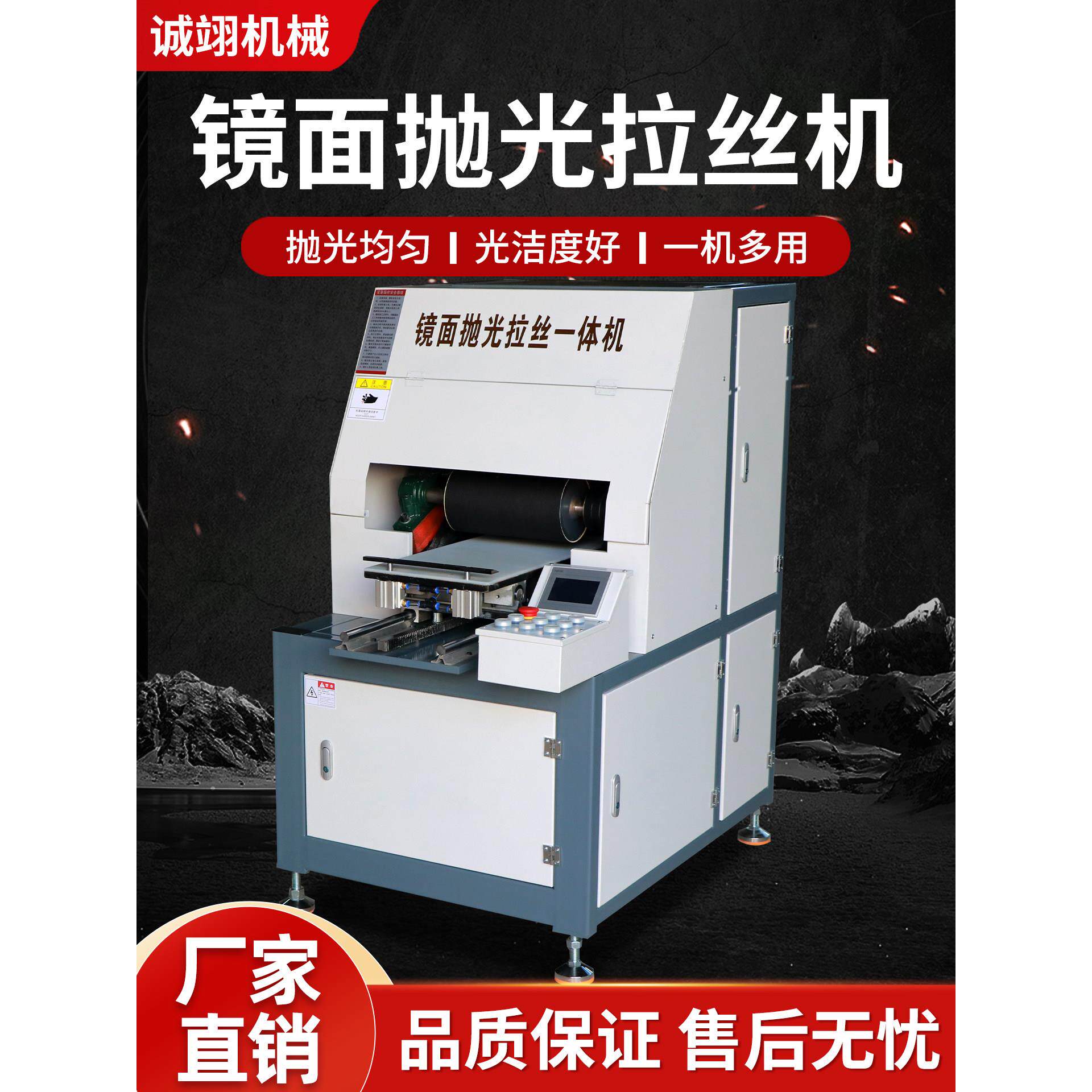 金属平面抛光机打磨不锈钢拉丝铜铝镜面小型台式除锈去毛刺一体机