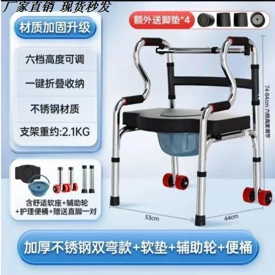 单拐杖助步器行走老人专用助行车可推可坐学步手推车拐杖残疾康复
