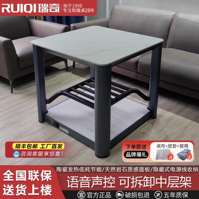 瑞奇电取暖桌多功能家用客厅电暖桌正方形湖南烤火桌电暖炉R2-890