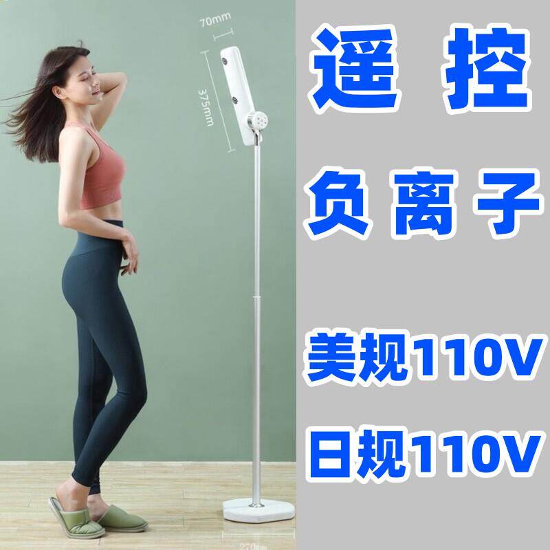 立式吹风机支架兰女士儿童懒人宠物落地品大功率负离子护发110V