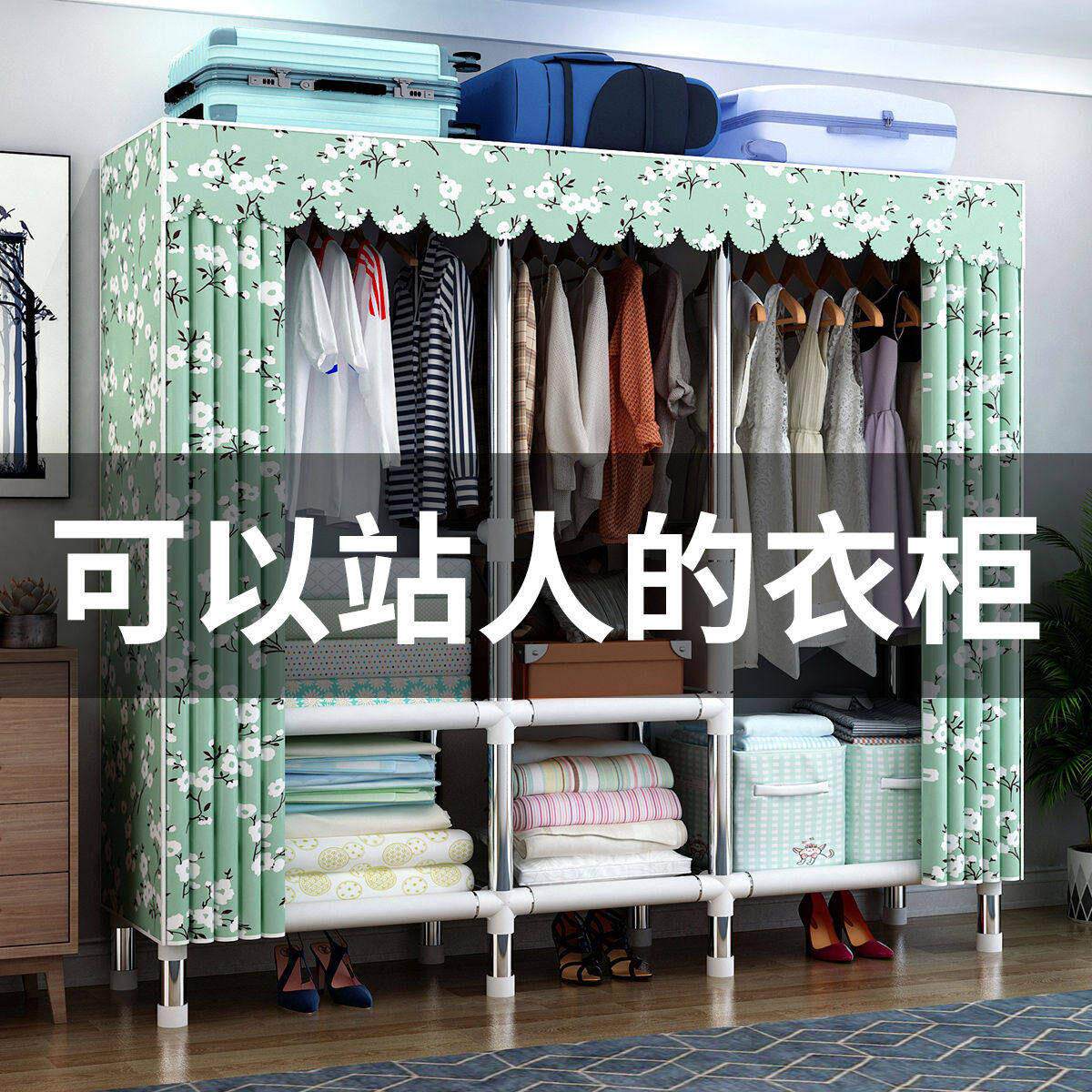 衣柜布衣柜钢管加粗加固柜子简易衣柜家用组装衣橱出租房收纳架子