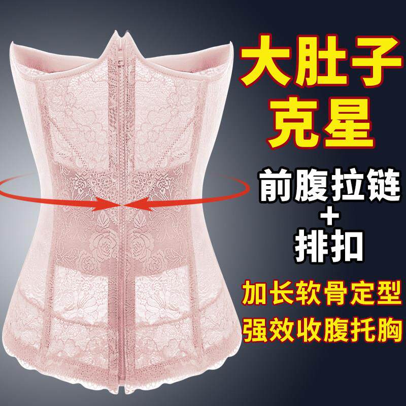 收腹带束腹束腰封薄款女收腰带夏天塑身内衣紧身美体塑形产后无痕