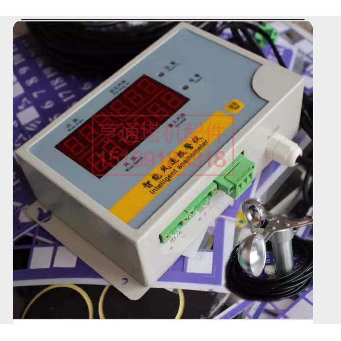 塔机配件风速仪 船用测风仪器 驾驶室风速仪风速计量器