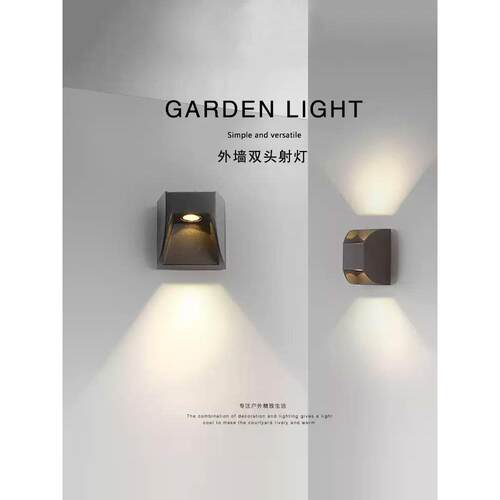 户外防水壁灯别墅室外庭院灯阳台灯露台灯双头射灯洗墙灯门前灯