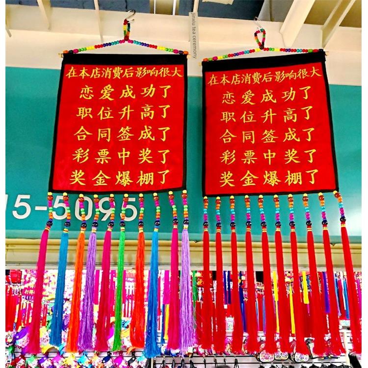 我店已影响瞭大型火锅店、服装店、店面、墙面流苏、流苏装饰挂件
