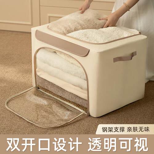 衣服收纳箱家用装衣物被子专用整理收纳箱子衣柜布艺可折叠百纳箱