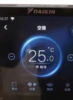 全新原装大金中央空调控制面板BRC1JB11 86触摸彩屏线控器