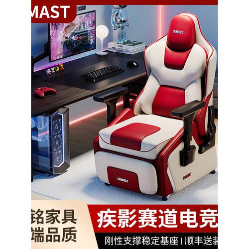 网吧电竞沙发久坐不累电竞椅子游戏椅家用网咖沙发椅网吧沙发椅