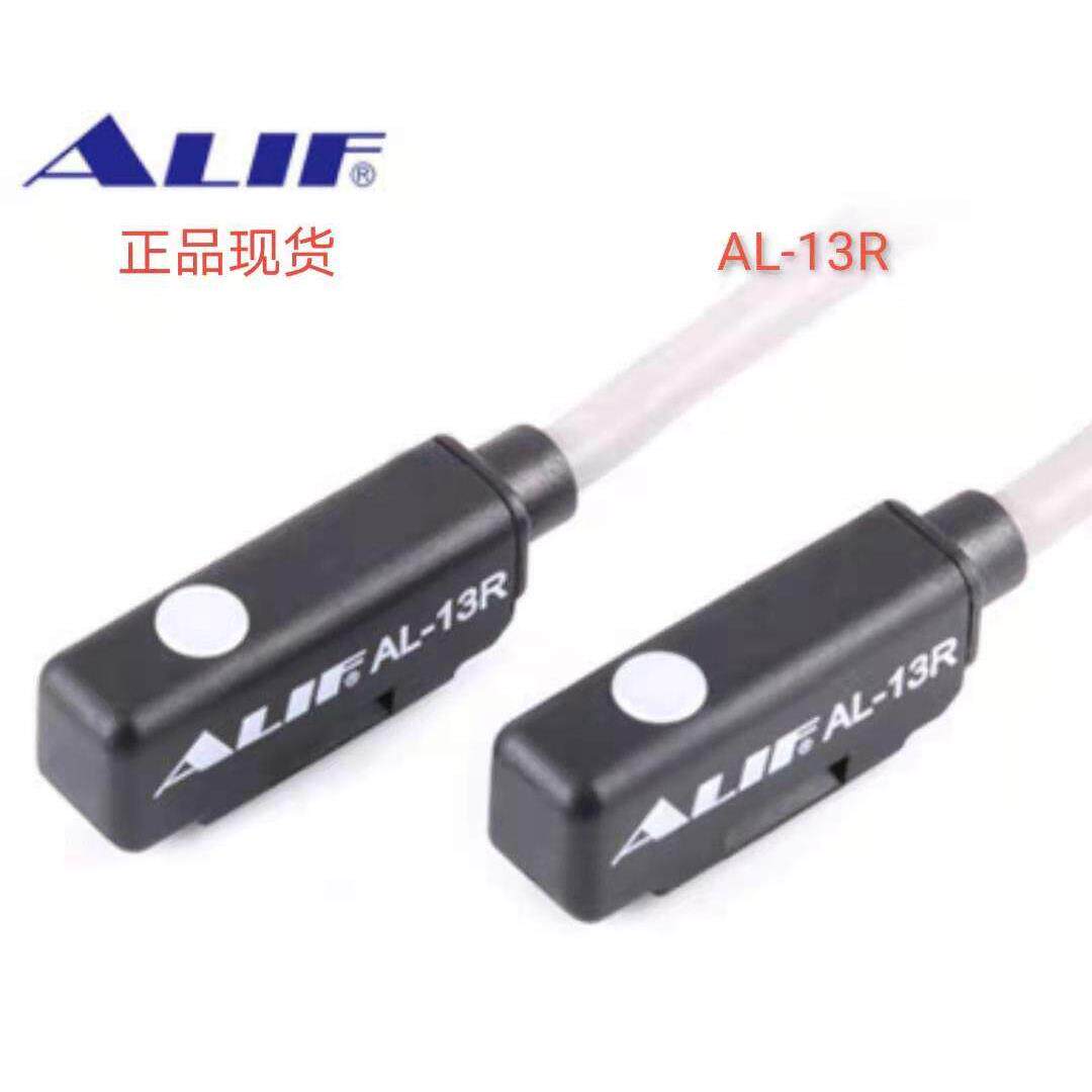 原装正品ALIF台湾元利富磁性开关AL -13R