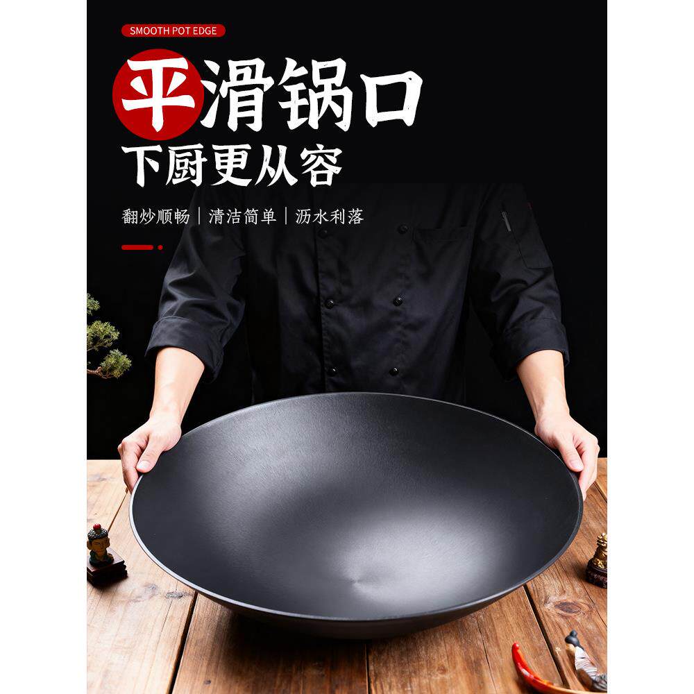 圆底铸铁锅无涂层炖汤传统老式炖鱼食堂柴火灶炒菜生铁大铁锅煎锅