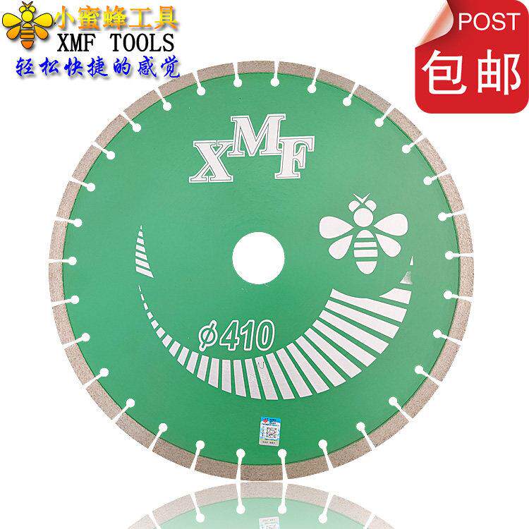 小蜜蜂混凝土马路切割片沥青马路片360/410/500mm马路切割机锯片