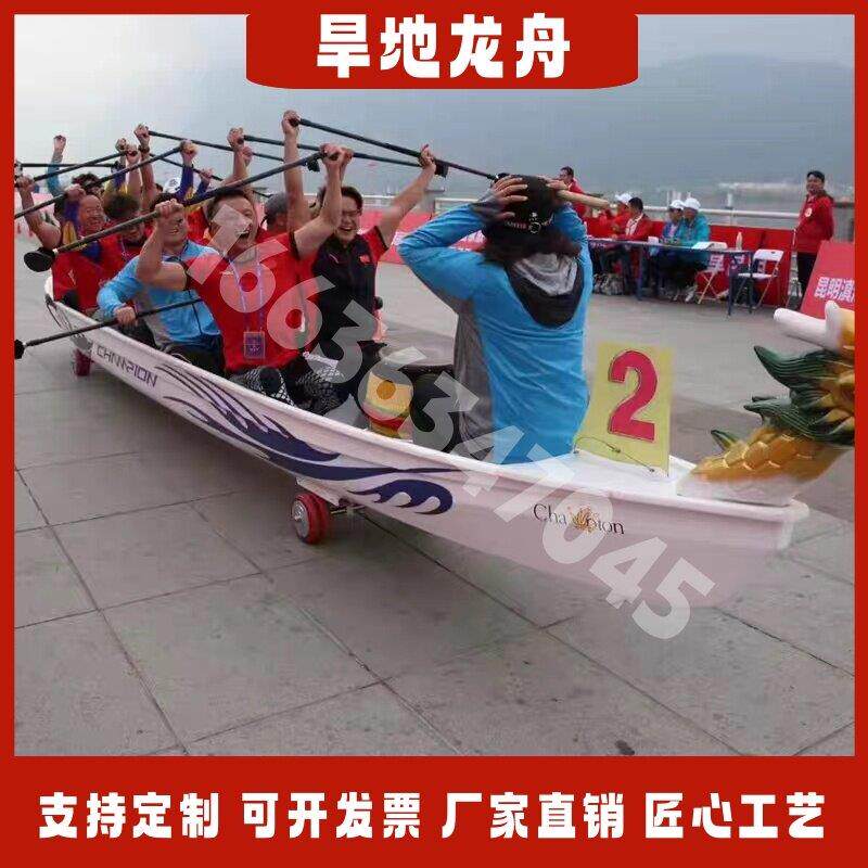 龙舟摆件装饰龙船旱地国际比赛标准8人12人22人木质玻璃钢船定制