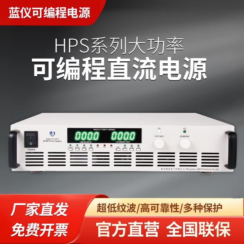 大功率电源可调电源稳压数控电源恒流低纹波1kv~12kv高压直流电源