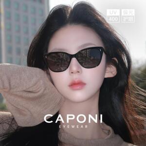 CAPONI猫眼墨镜女款2025新款高级感开车防紫外线偏光太阳镜UV420