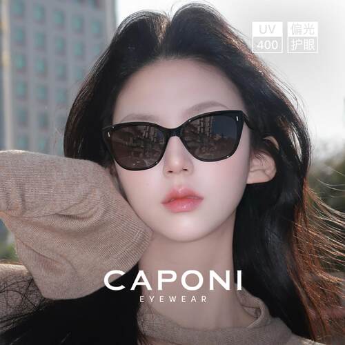 CAPONI猫眼墨镜女款2025新款高级感开车防紫外线偏光太阳镜UV420