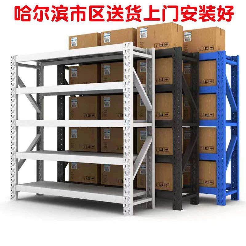哈尔滨仓储货架置物架快递架轮胎储藏架多层铁架子重型服装仓库冷