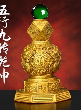 铜龙摆件纯铜四神兽聚宝盆八方来财八卦干坤财库九转干坤时来运转