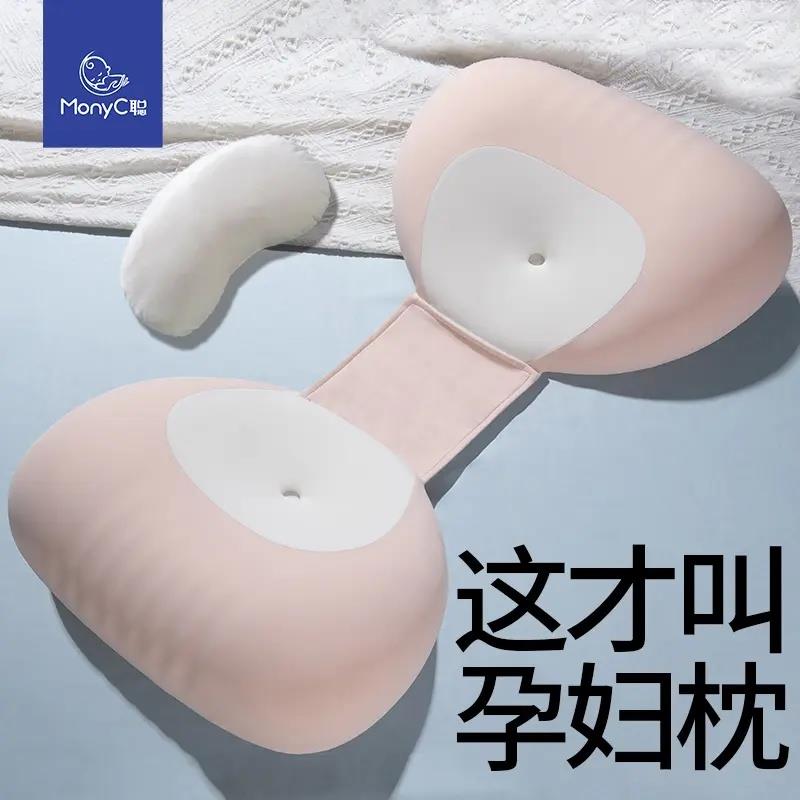 萌幼聪蝴蝶孕妇枕护腰侧睡托腹U型枕头怀孕夹腿长条抱枕睡觉专用