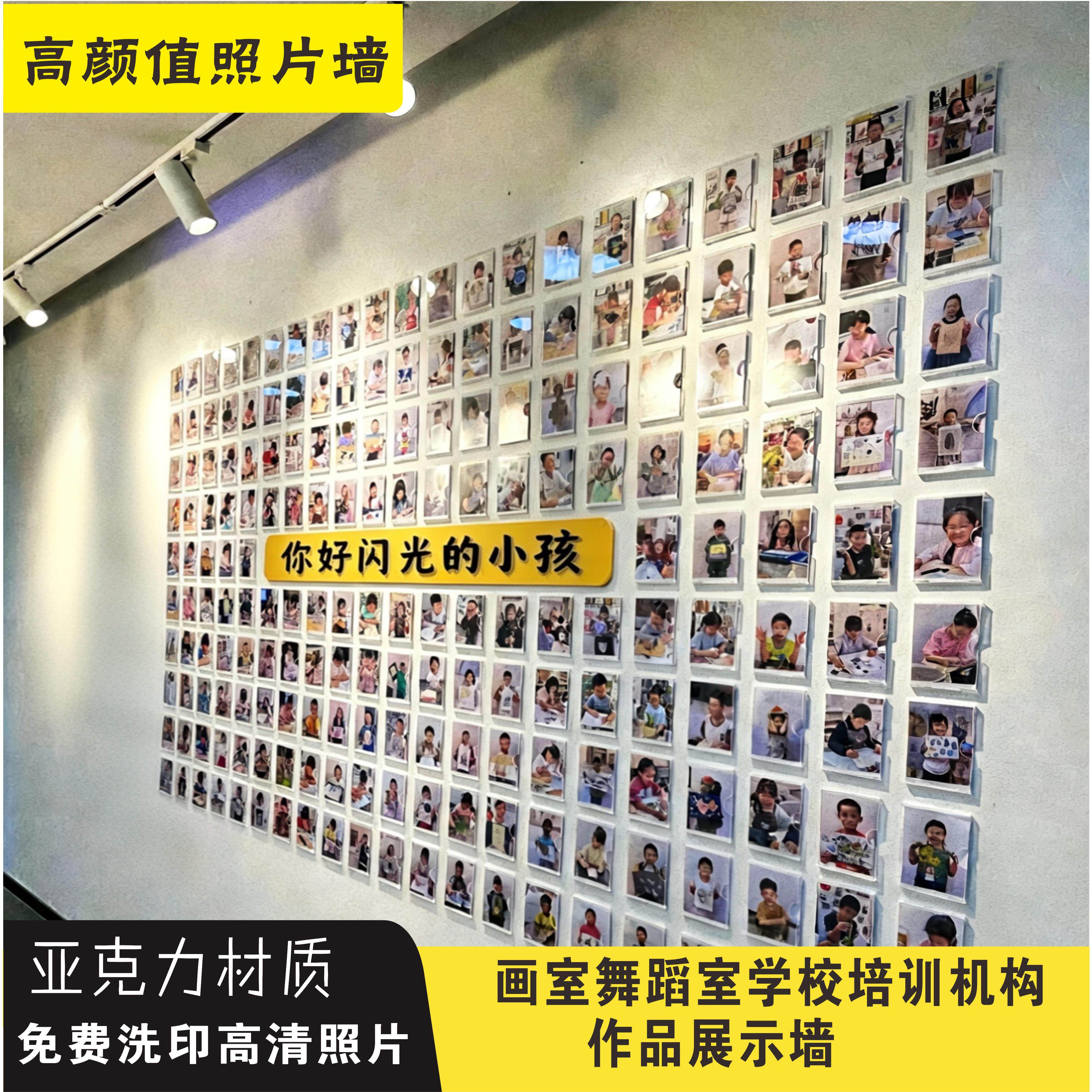 照片墙相框组合学校美术室舞蹈室照片展示框墙面装饰免费送照片