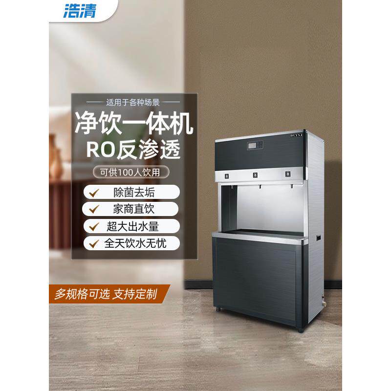 商用学校幼儿园专用开水器防烫不锈钢直饮机净水机 QJC-803显示器