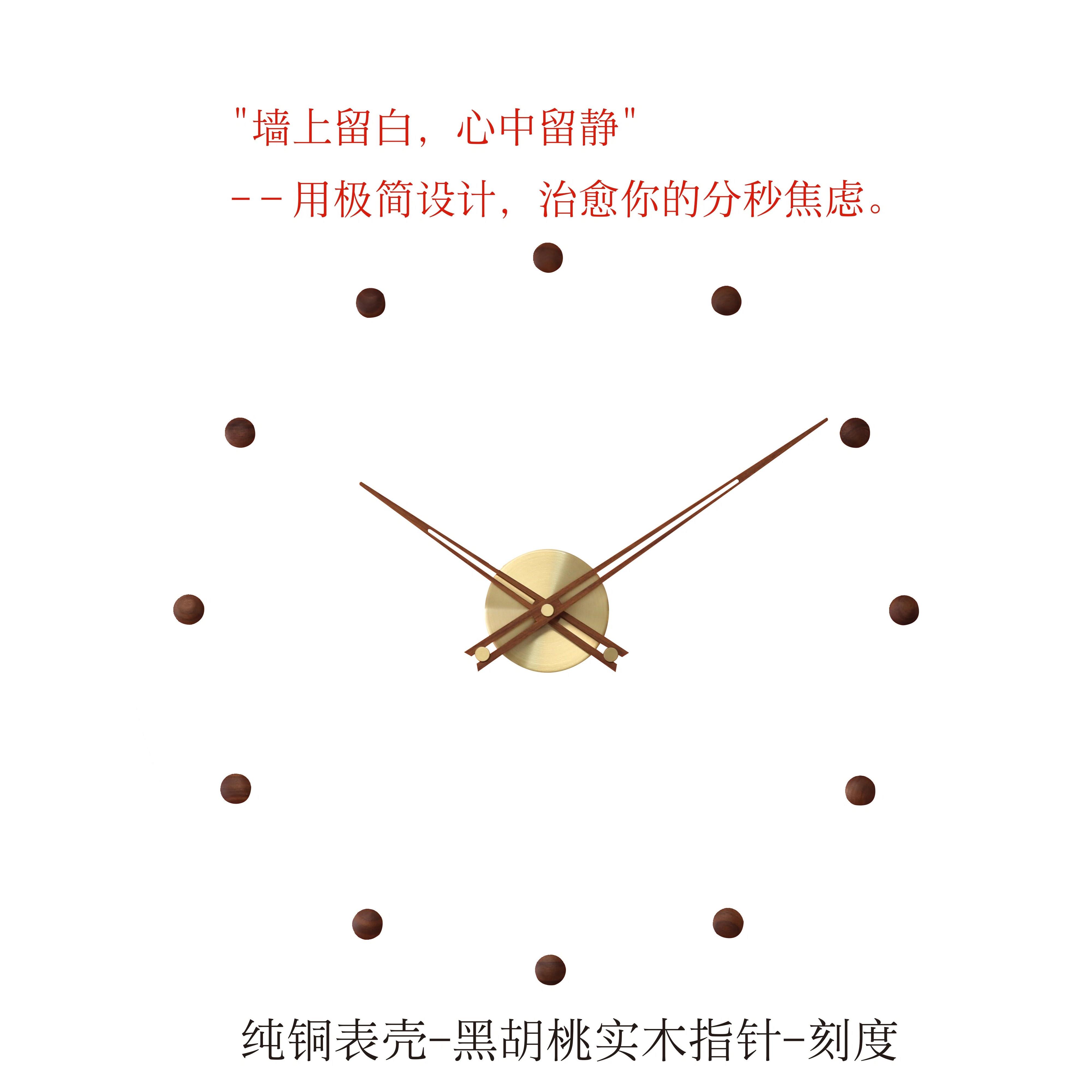 免钉核桃可访问豪华时尚现代简约风格安静的客厅经典创意经典挂钟