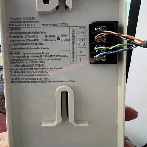 电梯三五方对讲系统 对讲主机/话机DJ-KZJ-2/DJ105-A DC12V原厂