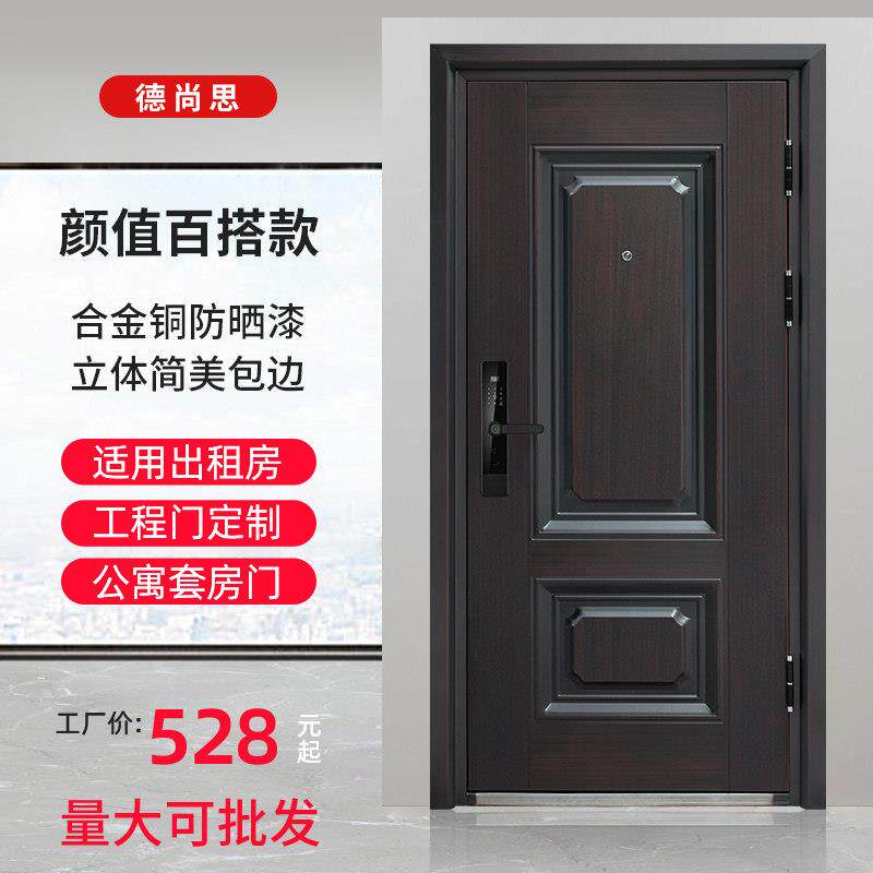防盗门家用入户门单元出租房间室内钢质子母门进户外工程门指纹锁