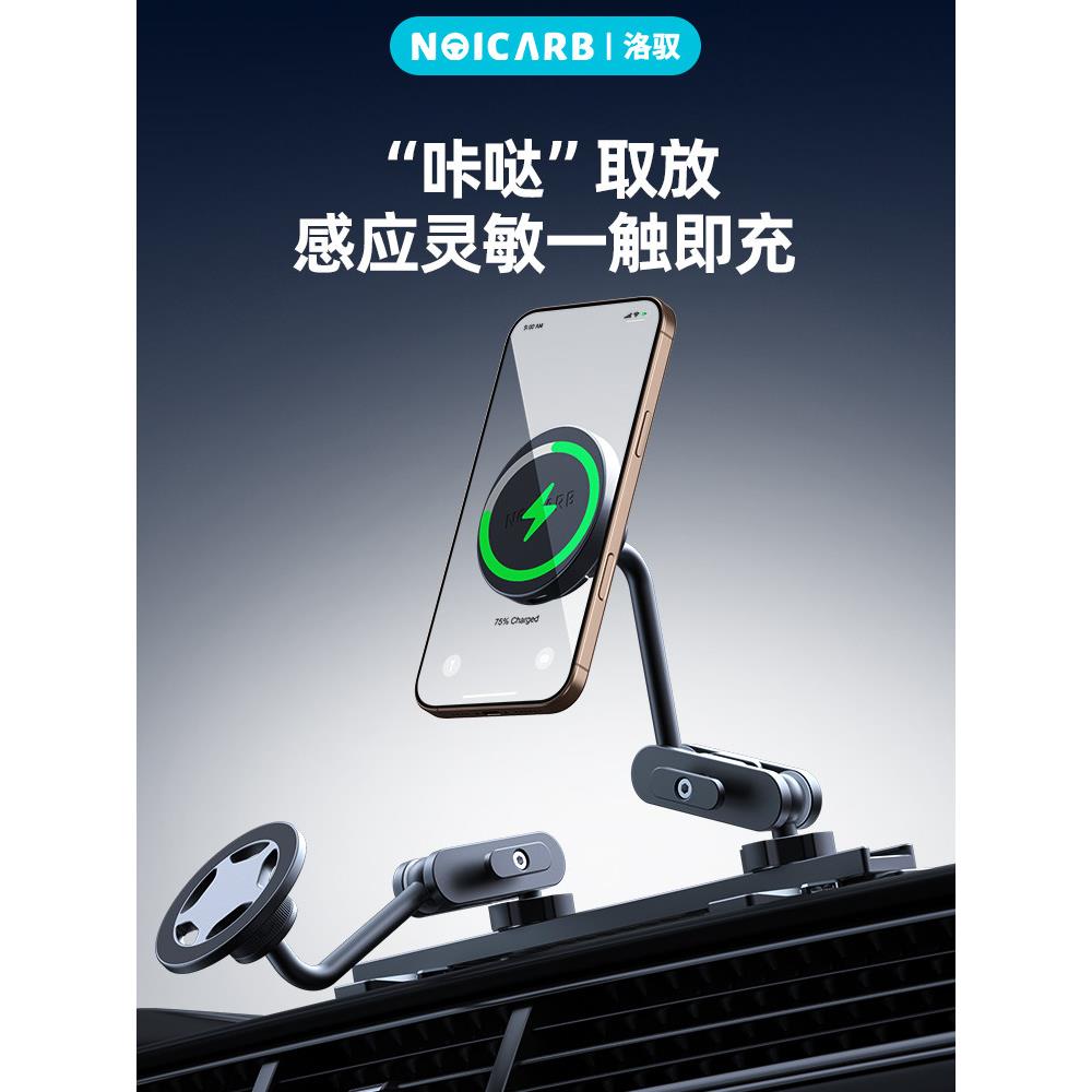 新款汽车粘贴式手机车载支架 双导轨汽车专用手机固定支撑架充电