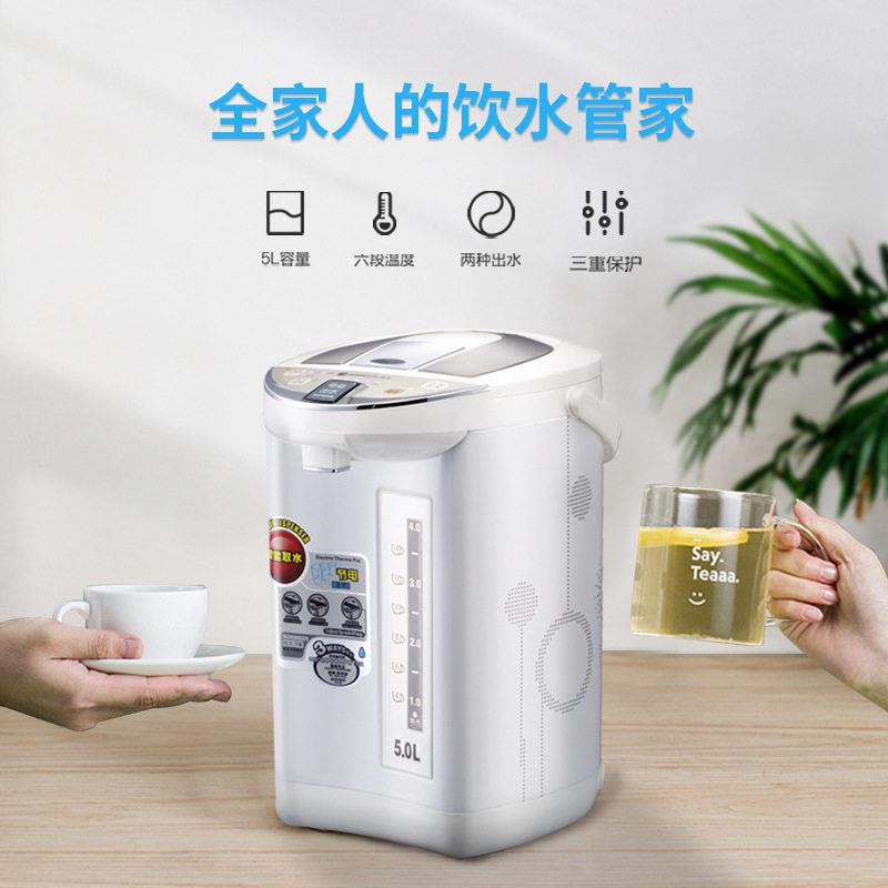致林电热水瓶家用大容量保温一体小型烧水壶全自动恒温电热开水壶