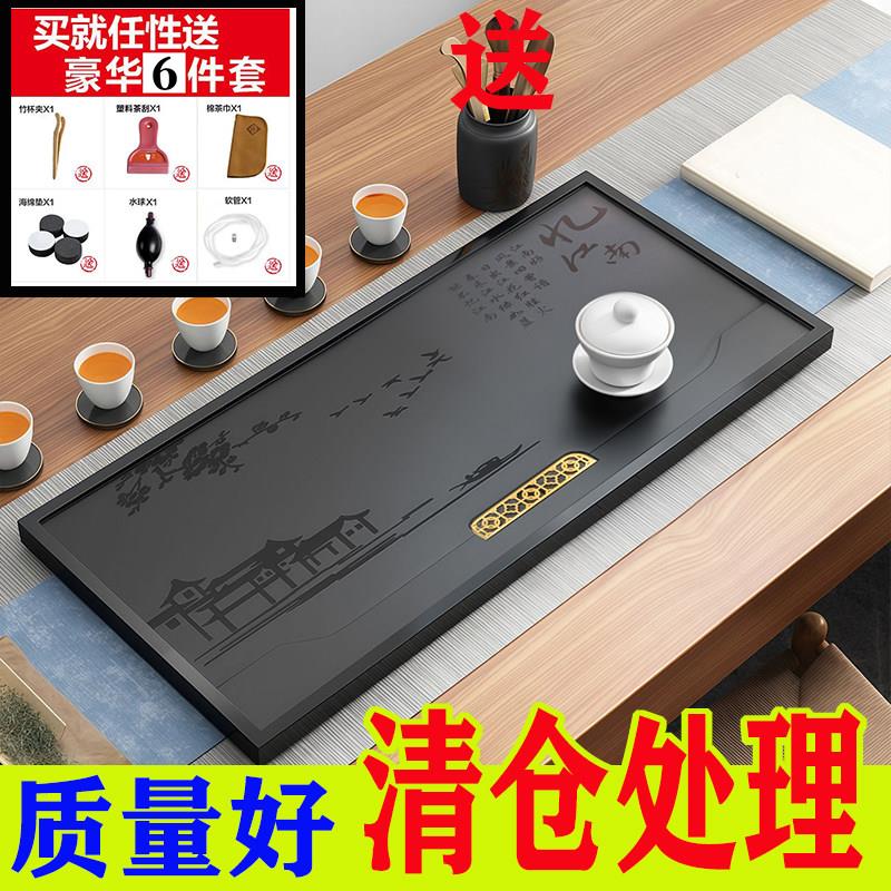 天然乌金石茶盘家用简约整块石头茶台大号石材中式功夫茶海
