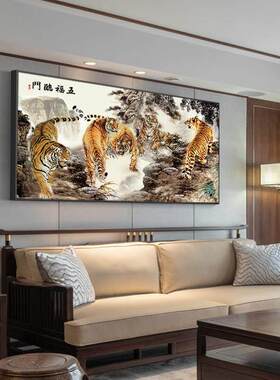 五福临门老虎挂画客厅五虎装饰画猛虎下山办公室虎啸山林山水厂家