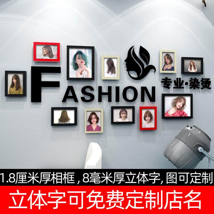 理发店墙面装饰画发型造型图片画美发店装饰画发廊挂画墙面相框