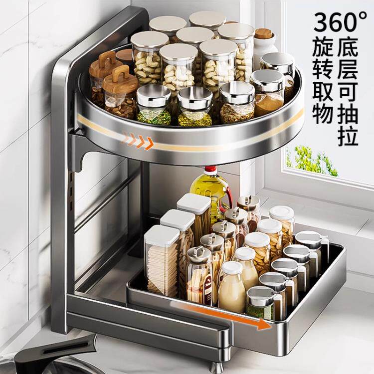 不锈钢厨房旋转调料品置物架多功能台面可拆卸托盘调味料架收纳盒