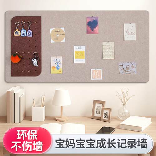 毛毡墙贴照片墙背景板高级感软木板留言板装饰创意展示板不伤墙
