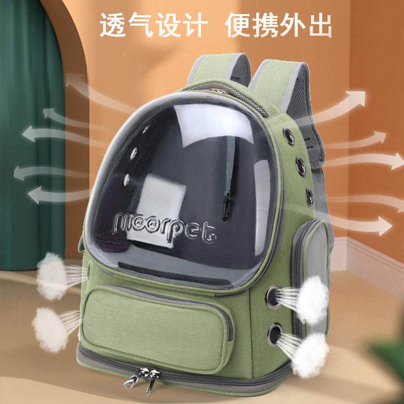 仅爱宠猫包猫狗外出可携式包透气大容量双肩宠物包手提双肩后揹包