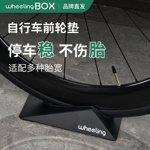 公路车前轮垫0高度骑防滑垫骑行台自行车固定块室内训练