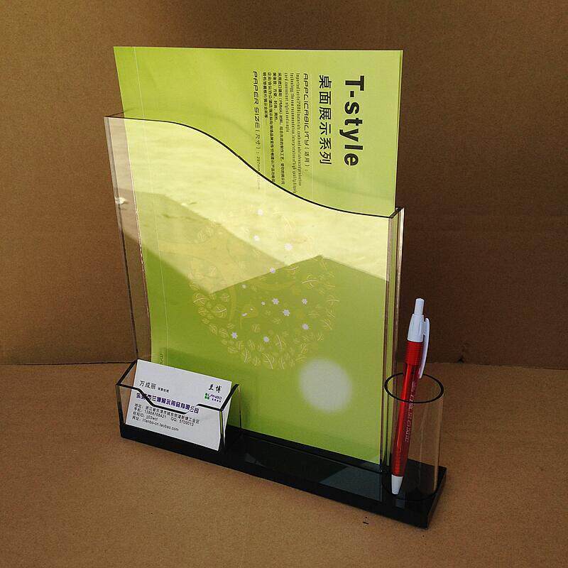 亚克力银行柜台a4资料展示架桌面宣传盒带名片盒笔筒组合摆台插槽