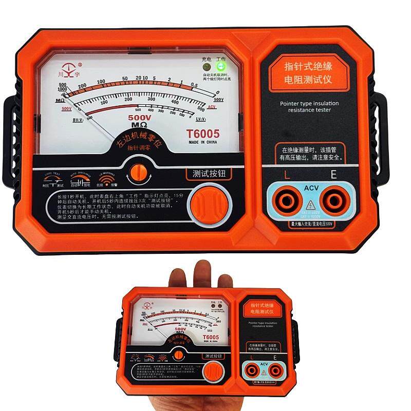 川宇指针锂电兆欧表500V/1000V绝缘电阻表T6005/T6010充电摇表
