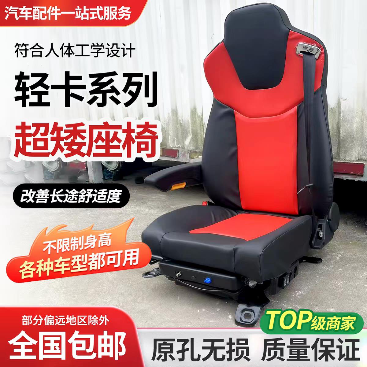 货车重汽王牌737757气囊座椅重汽豪沃悍将豪曼H3气囊司机座椅坐垫
