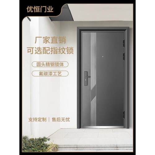 入户门防盗门钢质进户门家用室内出租房大门防晒子母门工程单开门