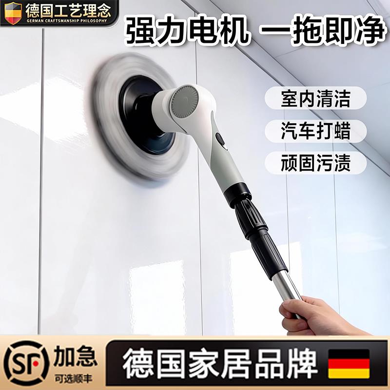 电动清洁刷拖把家用一拖净干湿两用多功能手持无线电动洗车清洁器