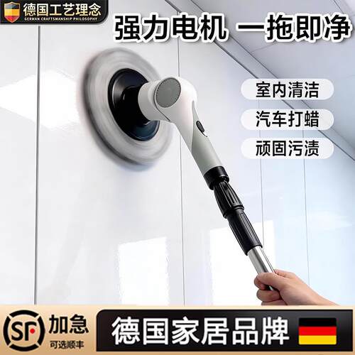 电动清洁刷拖把家用一拖净干湿两用多功能手持无线电动洗车清洁器