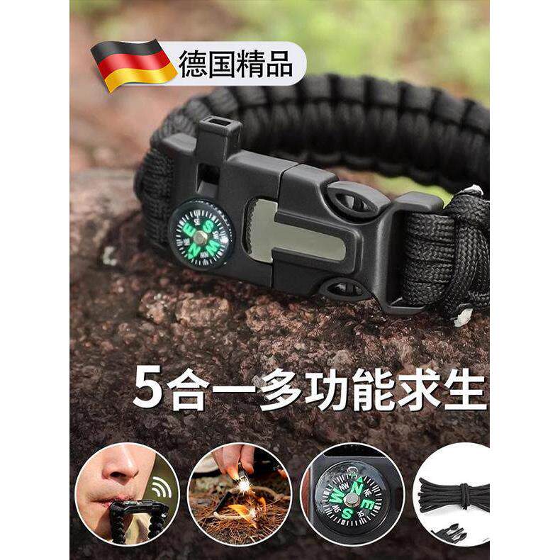 多功能指南针战术手环绳手炼野外打火石户外登山求救哨生存装备