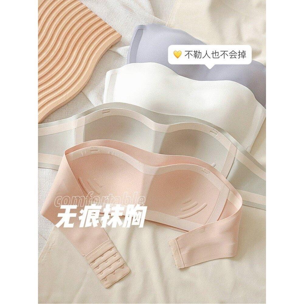 内外无肩带内衣女防滑聚拢无痕隐形抹胸式无钢圈裹胸文胸罩夏天薄