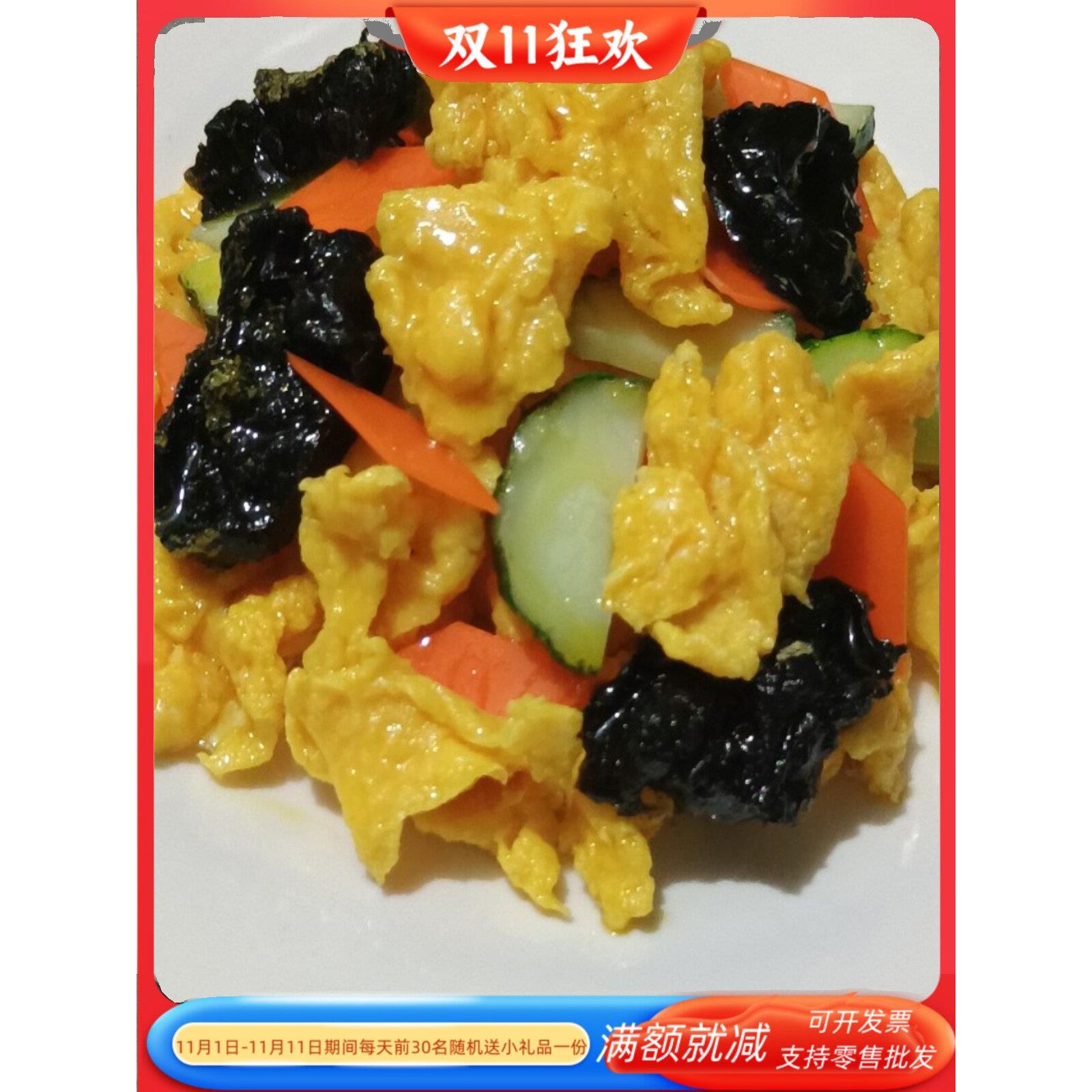 彷真木耳炒鸡蛋青瓜胡萝卜果蔬菜模型厨房样板间摆台儿童装饰道具