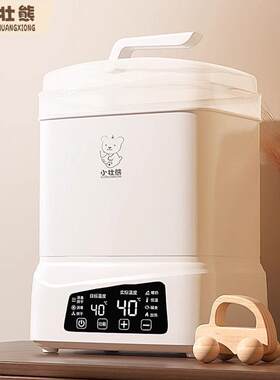 小壮熊婴儿奶瓶消毒器带烘干三合一多功能蒸汽消毒锅柜恒温暖奶器