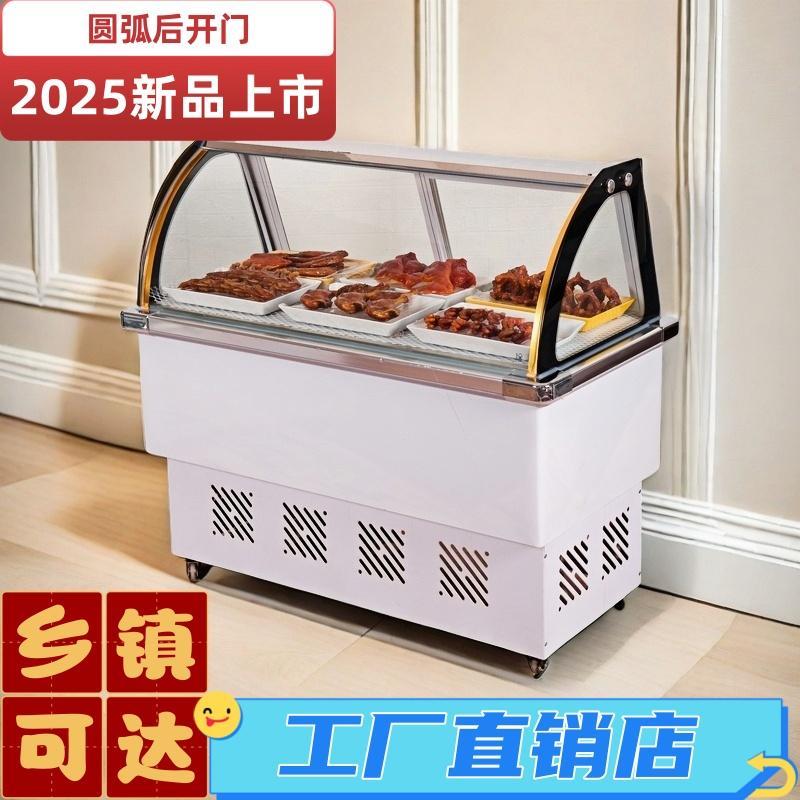 商用双温冷藏柜肉食熟食柜鸭脖保鲜柜点菜展示凉菜烧烤冷冻鸭脖柜
