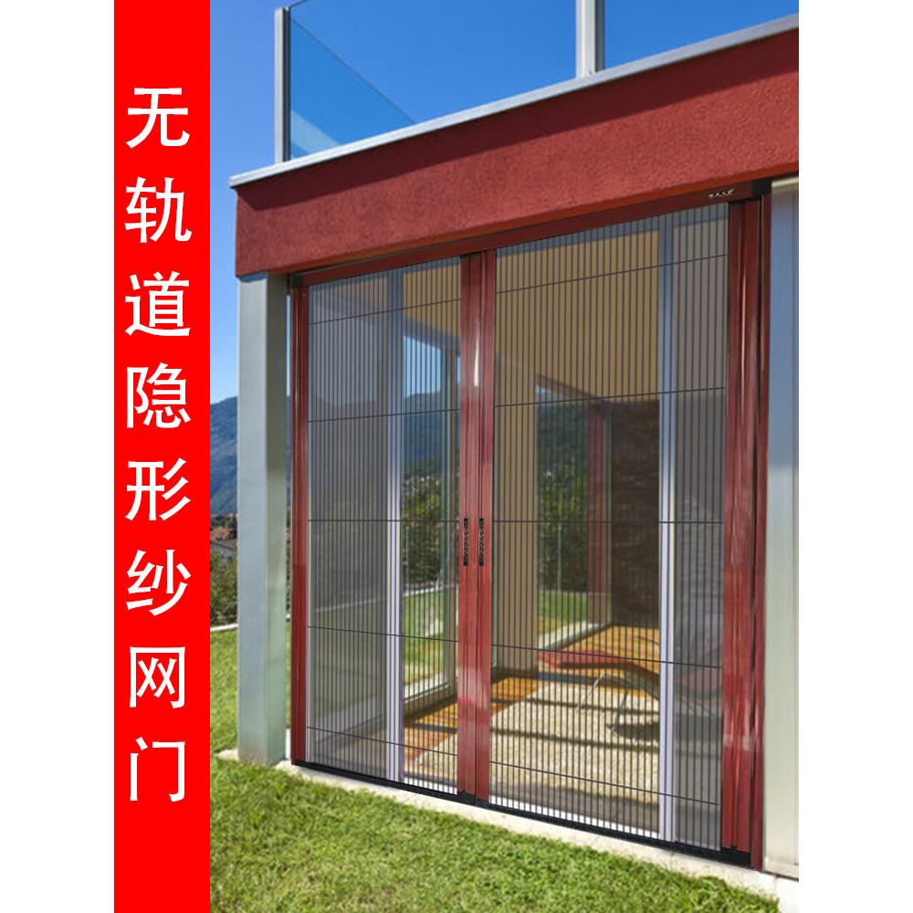 无轨折叠推拉式纱门纱窗门隐形伸缩防蚊门自装纱窗网家用沙门防猫